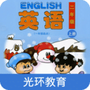 清華版二上