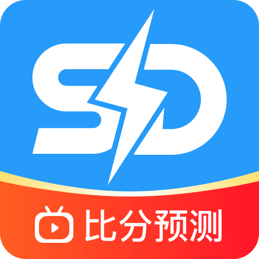 閃電比分