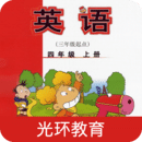 新標(biāo)準(zhǔn)四上