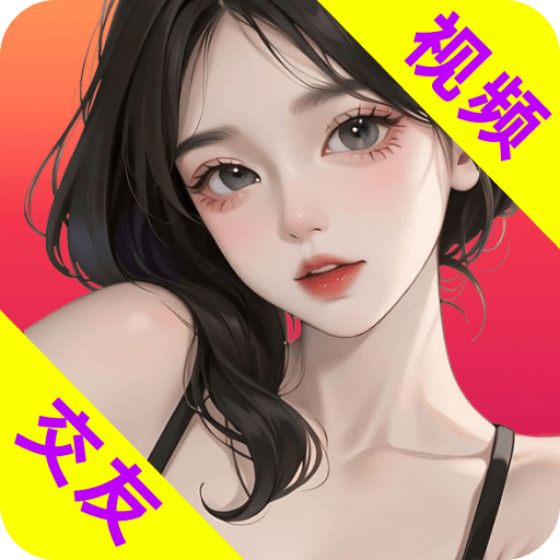 寵愛聊