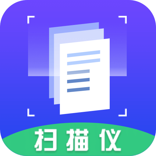 掃描儀