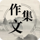 作文寶典