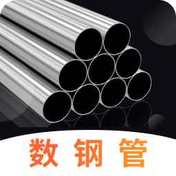 數(shù)鋼筋鋼管