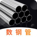 數(shù)鋼筋鋼管