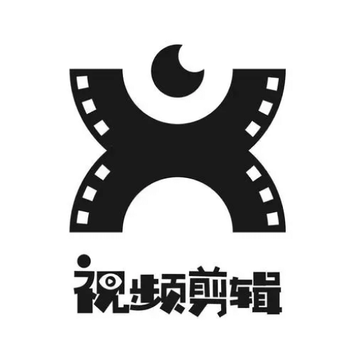 即錄剪輯