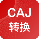 CAJ轉(zhuǎn)換器