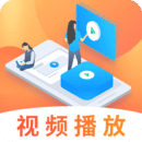 萬(wàn)能播放