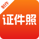 最美證件照制作相機(jī)