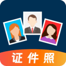 自助證件照