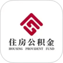 天津公積金