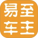 易至車主