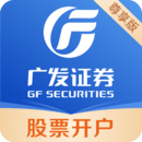廣發(fā)證券開(kāi)戶尊享版