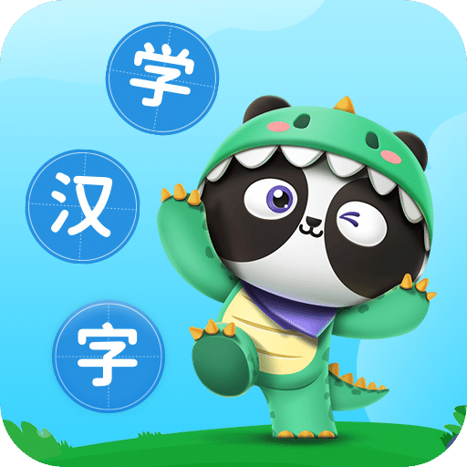 兒童學(xué)漢字