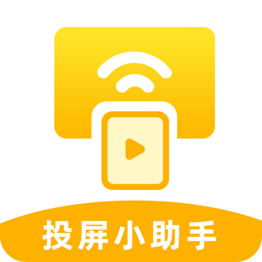 電視投屏
