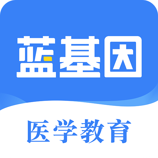 藍(lán)基因