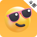手機(jī)斗圖