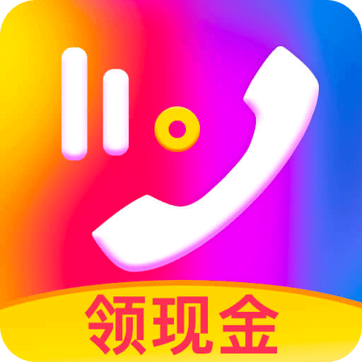 來電秀