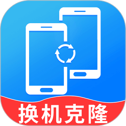 互傳換機(jī)幫手