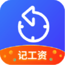 記加班