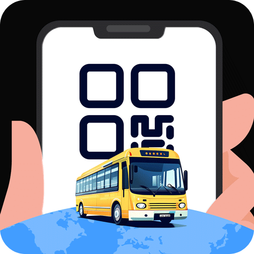 公交車乘車碼