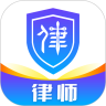 律師執(zhí)業(yè)平臺(tái)