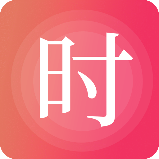 高考倒計(jì)時(shí)狀元版