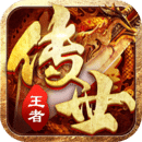 王者覺(jué)醒