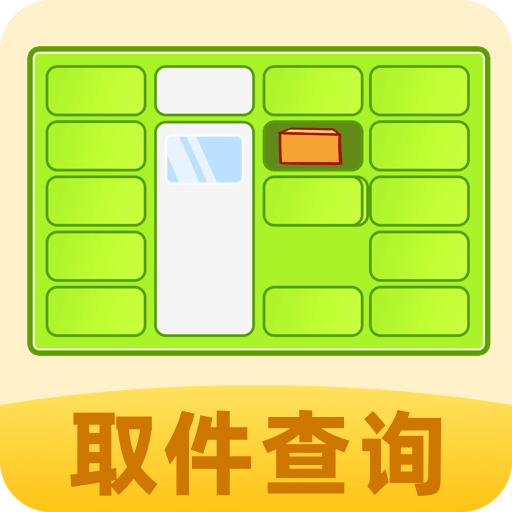 極簡快遞查詢