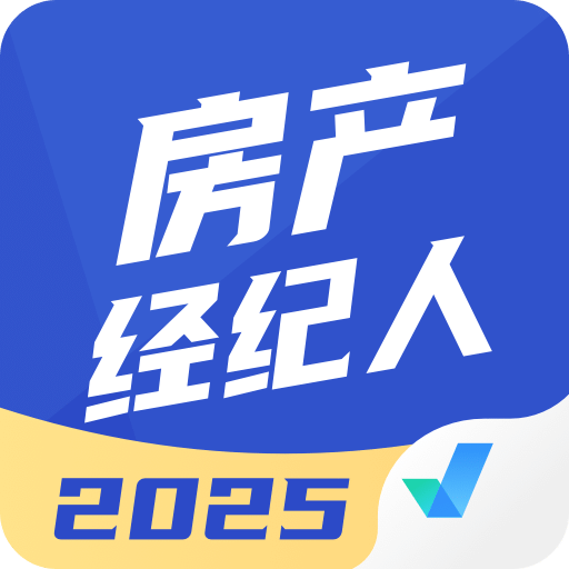 房地產(chǎn)經(jīng)紀(jì)人考試聚題庫(kù)