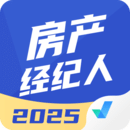 房地產(chǎn)經(jīng)紀(jì)人考試聚題庫(kù)
