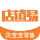 貨寶寶店銷易