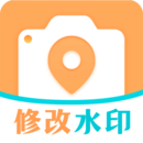模擬定位GPS修改水印相機(jī)