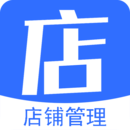 店幫幫助手