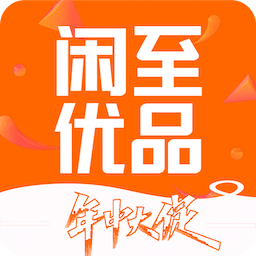 閑至優(yōu)品商城