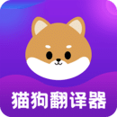 貓語Speaker