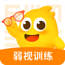 弱視訓(xùn)練