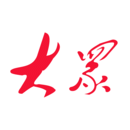 大眾新聞