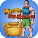 細胞進化系統(tǒng)