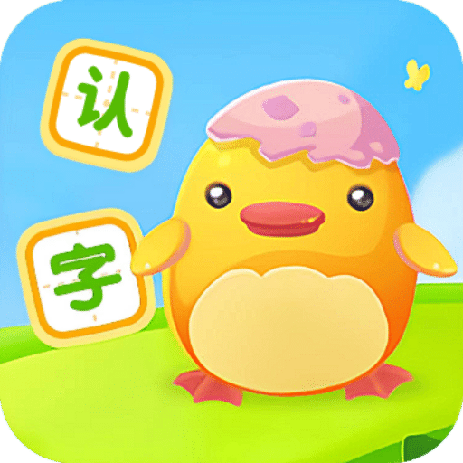 幼兒認字