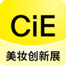CiE美妝創(chuàng)新展