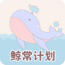 365喝水提醒