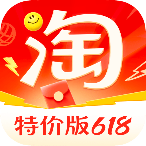淘寶特價(jià)版