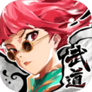 武道風(fēng)云