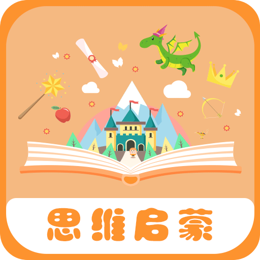 寶寶繪本故事