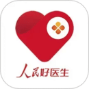 人民好醫(yī)生
