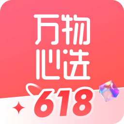 萬(wàn)物心選