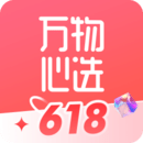 萬物心選