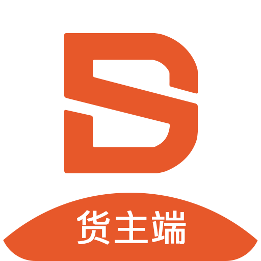 順風大運貨主