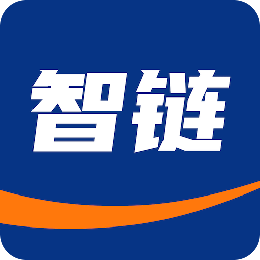 濟(jì)供智鏈