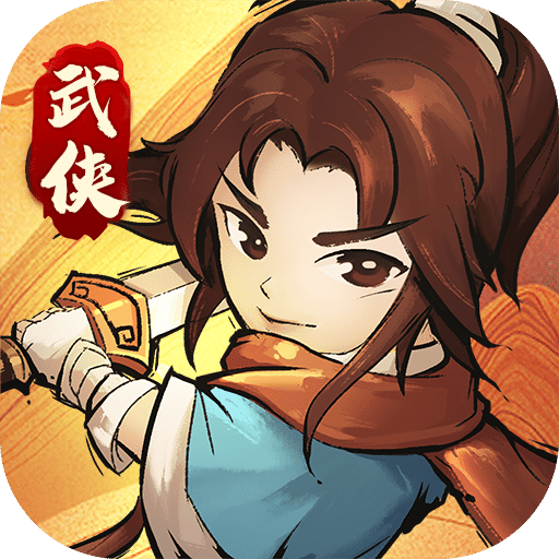 我要當(dāng)掌門(mén)